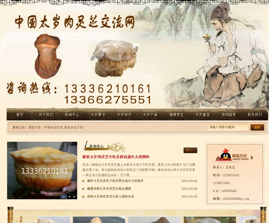 QQDƬ20150902232528.jpg