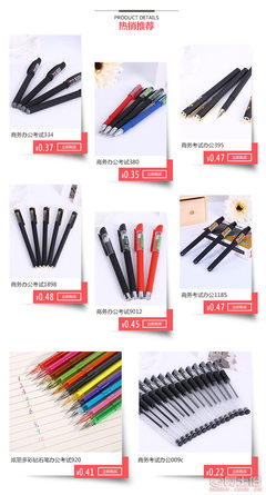 【今晟廠家直銷6888可愛學生笑臉橡皮檫幼兒園兒童表情鉛筆擦6888笑臉4個/小包144個/盒】義烏市升平文具用品商行 - 產品庫