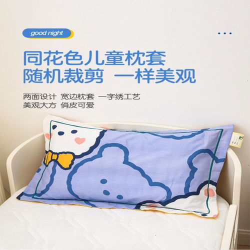 兒童幼兒園被子三件套與六件套選購(gòu)指南 純棉舒適，助力寶寶安心午睡