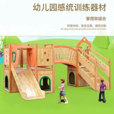 幼兒園戶外活動(dòng) 在陽光下快樂成長(zhǎng)